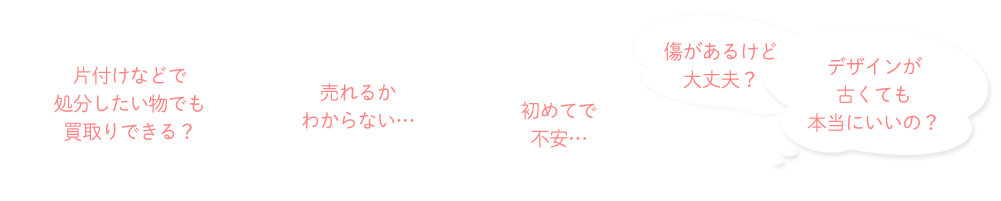 ブランドファッション買取は買取日本橋麒麟堂にお任せください