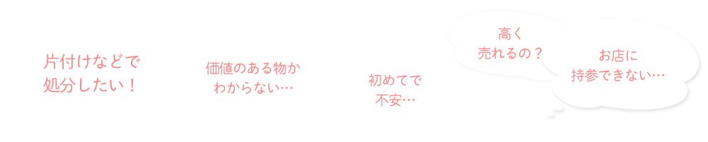 おもちゃの買取は買取日本橋麒麟堂にお任せください