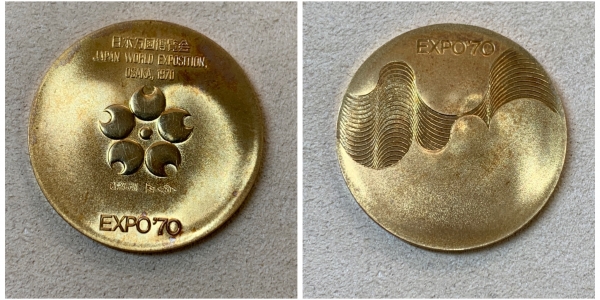 ＥＸＰＯ７０記念金メダル