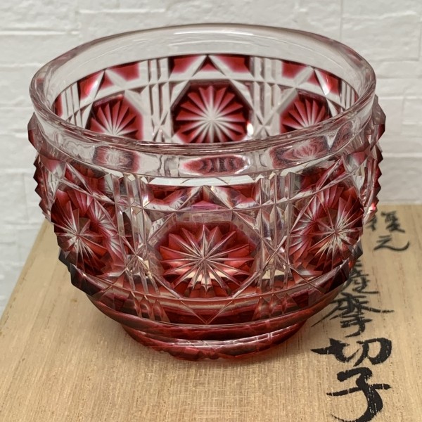 復元 島津薩摩切子 色被せガラス 切子猪口