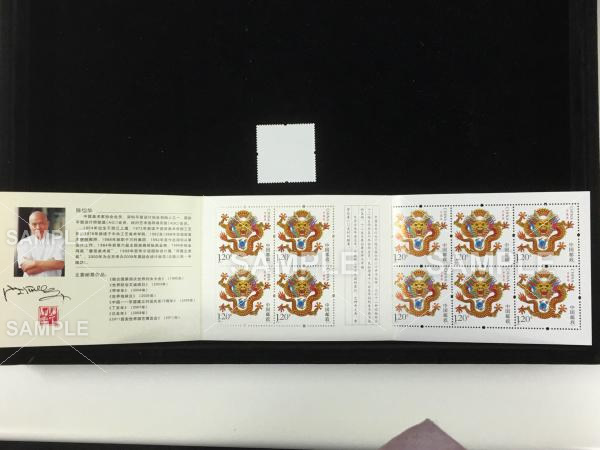 中国切手