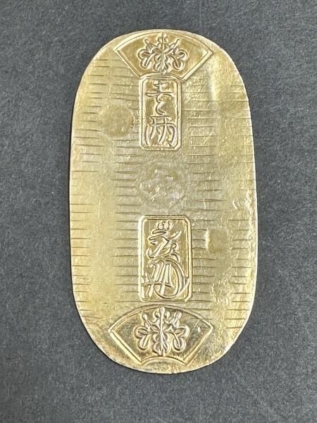 『天保小判金（保字小判）古銭 14金）程度』をお買取り致しました。